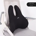 Black waist pillow