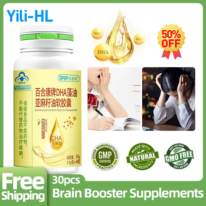 

Nootropic Supplement Brain Booster IQ Pills for Kids Adult Premium Nootropics Capsules Improve Memory Enhance Focus CFDA Approve