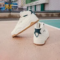 361 Degrees Men's Casual Shoes New Retro Leather Surface Classic Versatile High-top Non-slip Male Skateboard Shoes 672436622