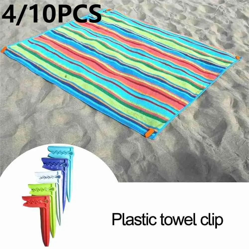 4/10Pcs/Set Beach Towel Clip Camping Mat Clip Outdoor Decorative Clothespins Sheet Holder Towel Clamp Clothes Pegs Tent Clips