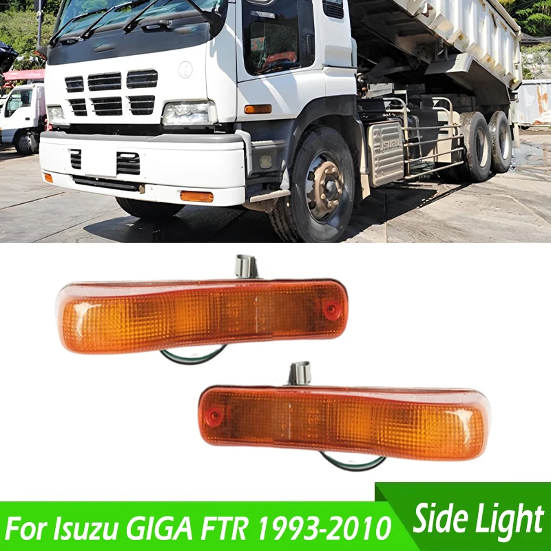 1822102272 1822102282 Car Front Side Door Light Corner Lamp Turn