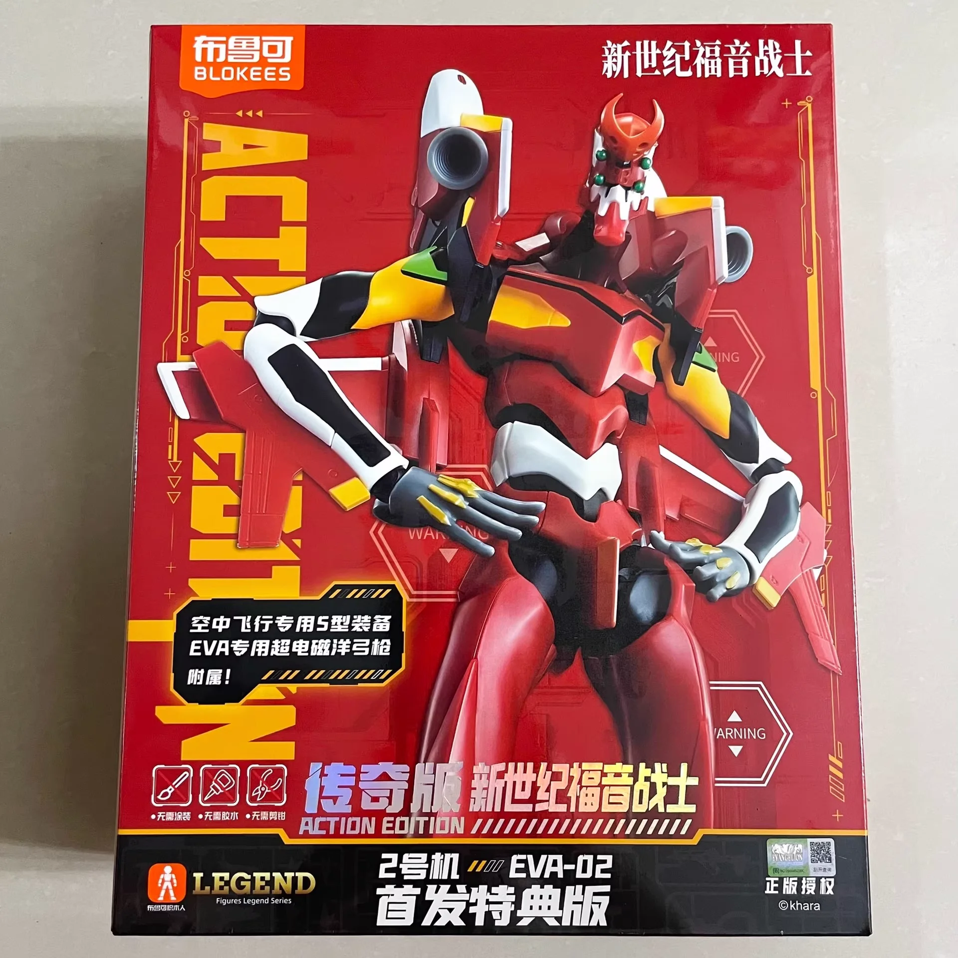 ロボット LBUILD EVA-01 LBUILD EVA-02. Robot Spirits SIDE EVA Rebuild of Evangelion EVA-02 Bandai