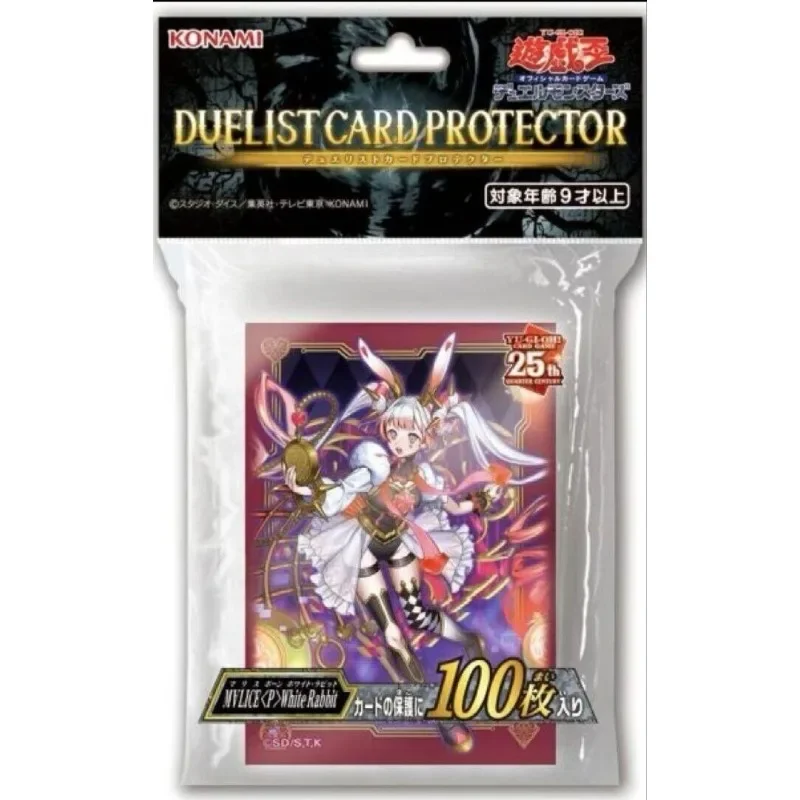 遊戯王　MALICE〈P〉White Rabbit スリーブ 100枚入り 2個 遊戯王 MALICE〈P〉White Rabbit スリーブ 100枚入り 2個 遊戯王