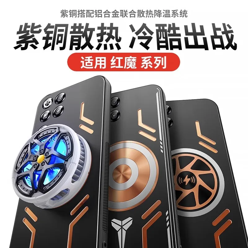 Graphene Cooling Metallic Phone Case with Advanced Heat Dissipation
