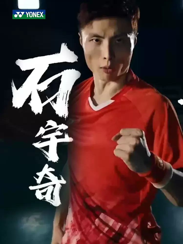 Yonex Badminton Suit National Feather Competition Men and Women VC Quick-drying Competition Sport Shirts 10581 Badminton Set Sports Wear Set