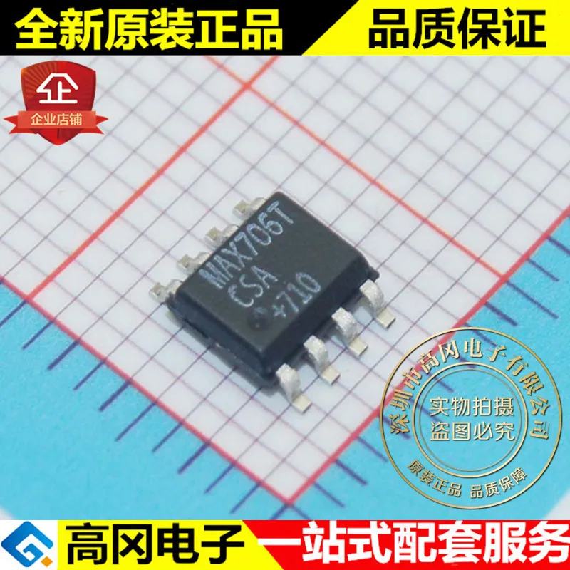 

5 шт. MAX706TCSA + T MAX706T SOP8 MAXIM 3,08 V MCU