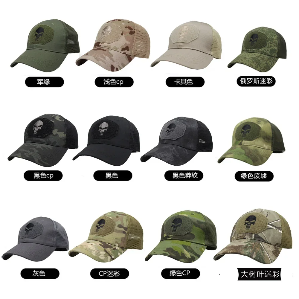 Camouflage Baseball Cap Mesh Breathable Special Forces Tactical Camo Hat Skull Duck Visor Hat 4