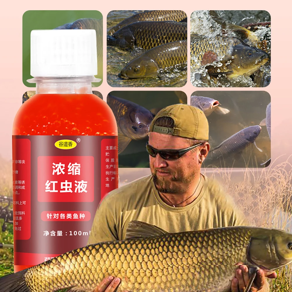 1/3/5PCS 100ml Strong Fish Attractant Concentrated Red Worm Liquid