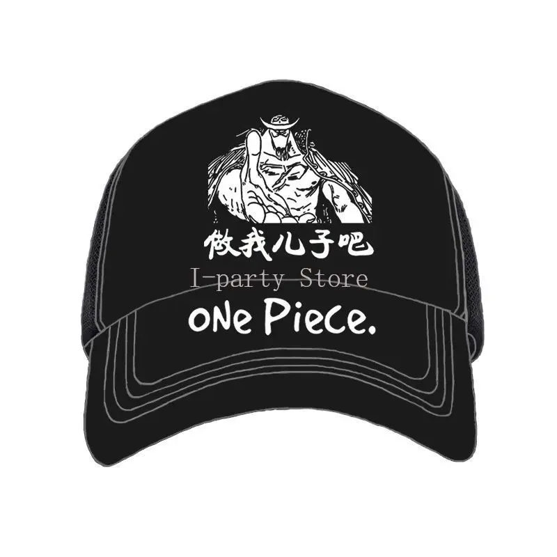 thumbnail image 3 of Gorras de anime One Piece, Naruto y Dragon Ball, personalizadas con tu propio diseño, 3 of 6