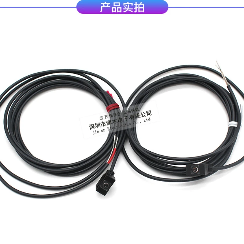 

Photoelectric Sensor E3C-S50 Through-beam Photoelectric Switch Separate Type