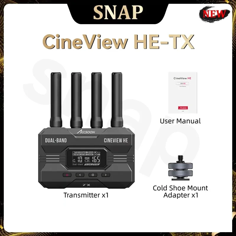 CineView HE-TX