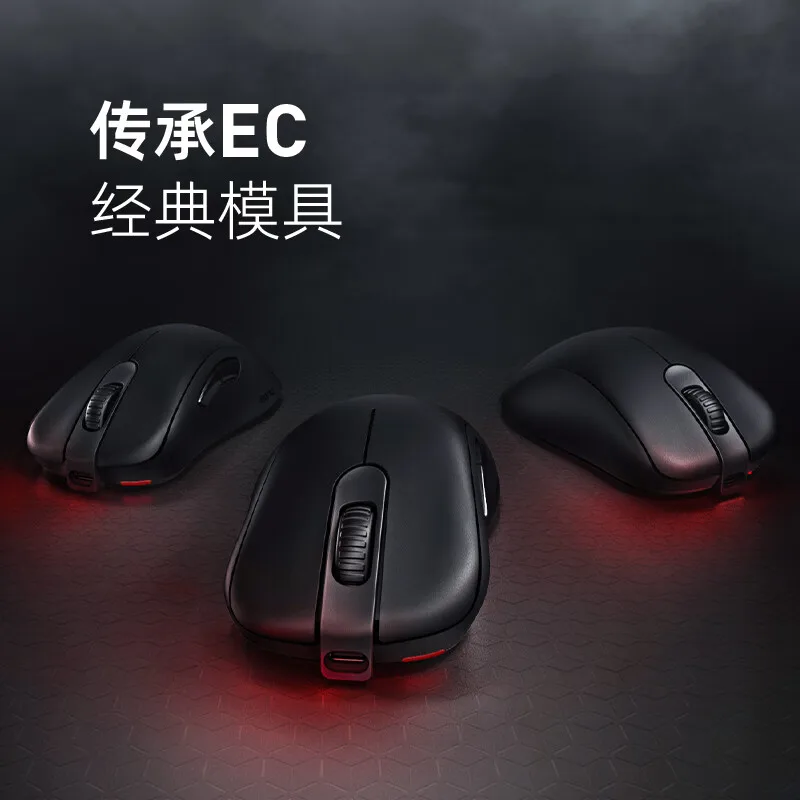 ZOWIE EC2-CW ワイヤレス マウス 本体 BenQ ZOWIEブランド初と ZOWIE EC2-CW ワイヤレス マウス 本体 BenQ ZOWIEブランド初と