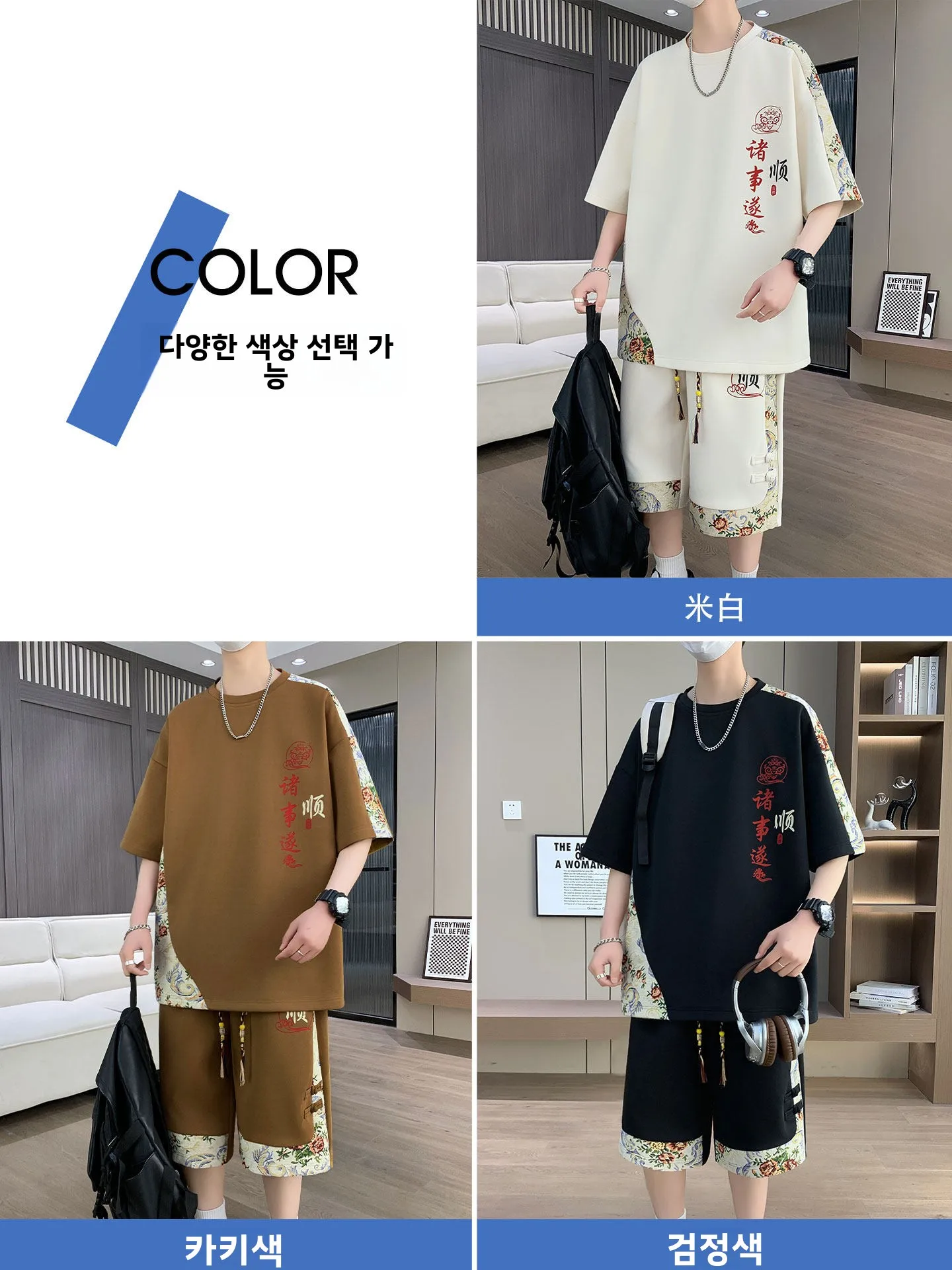 새로운 중국 스타일 남성 여름 캐주얼 스포츠웨어 반팔 티셔츠 및 반바지 세트 세련된 폴리에스터 섬유 십대 의류