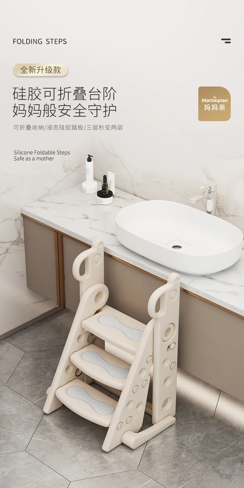 Petit Escabeau avec Accoudoir pour Bébé et Enfant, Lavabo, se Laver les  Mains - AliExpress