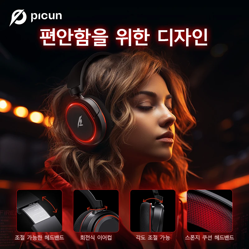 Picun G2 2.4G 무선 게임용 헤드셋 Bluetooth 헤드폰 5ms 낮은 대기 시간 7.1 PC PS4 PS5 전화 스위치 용 서라운드 ENC 마이크