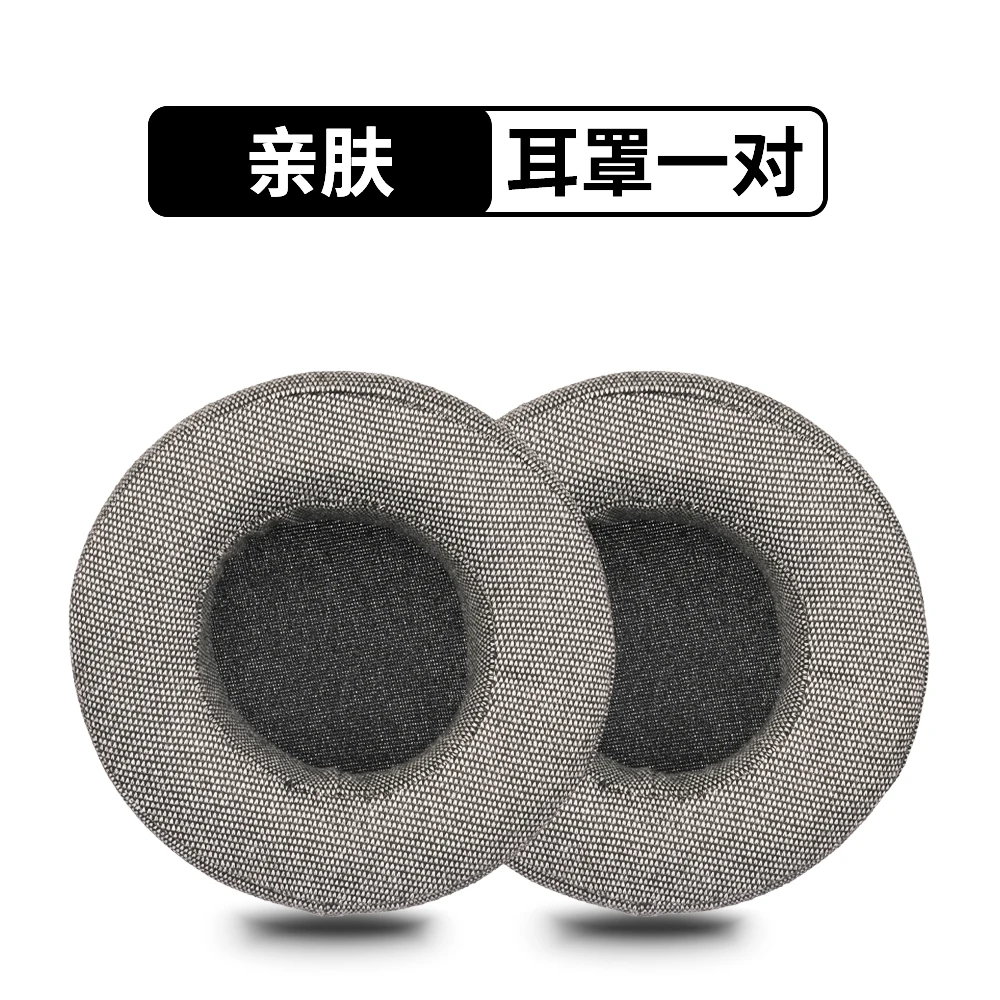 K812 イヤーパッド AKG K812Pro K872 イヤーパッドヘッドフォン