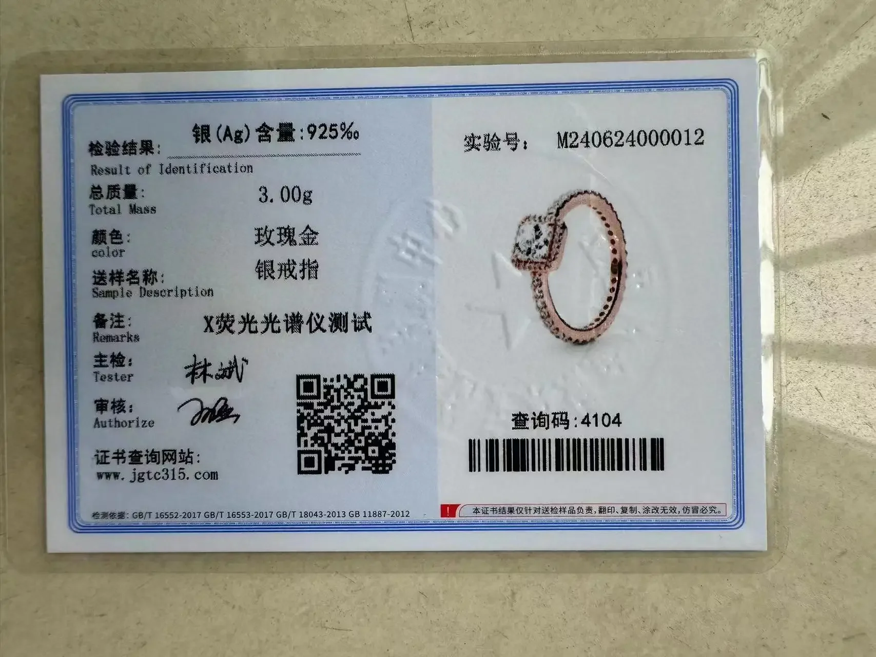 Women's 925 sterling silver fashionable charm classic ring DIY New Year Christmas gift for girlfriends silver rings silver ring