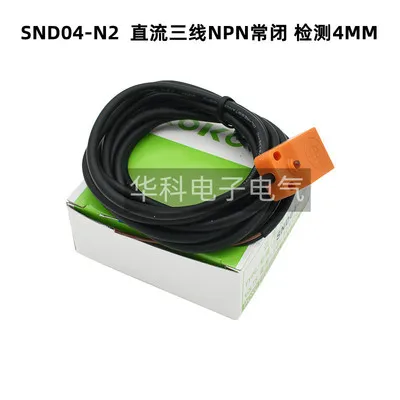 

New Proximity Switch Sensor SND04-N2