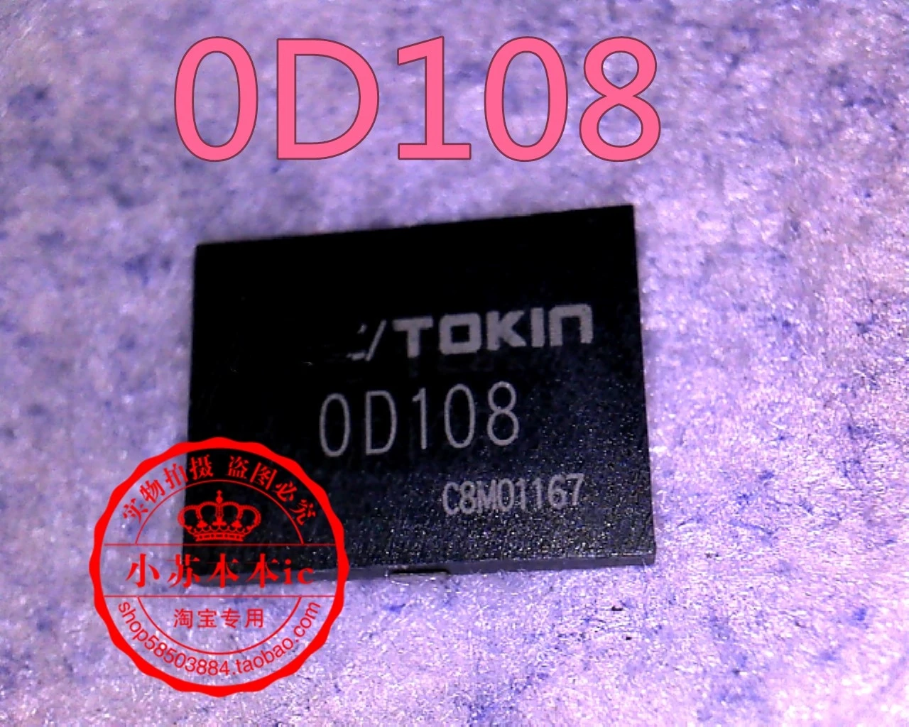 

OD128 0D128 OD108 0D108 OD158 0D158 гарантия качества