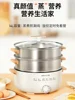 Mini electric steamer multi-functional household stainless steel mass breakfast electromechanical hotpot electric skillet 220V 1