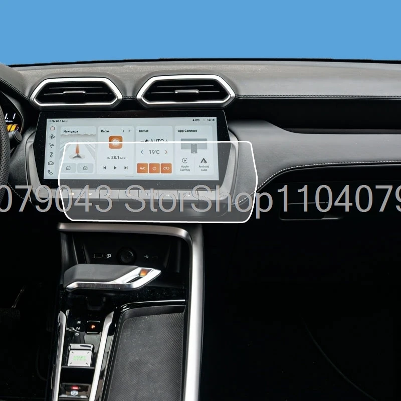 Premium TPU Screen Protector for Car Infotainment Systems - Anti-Scratch Accessory