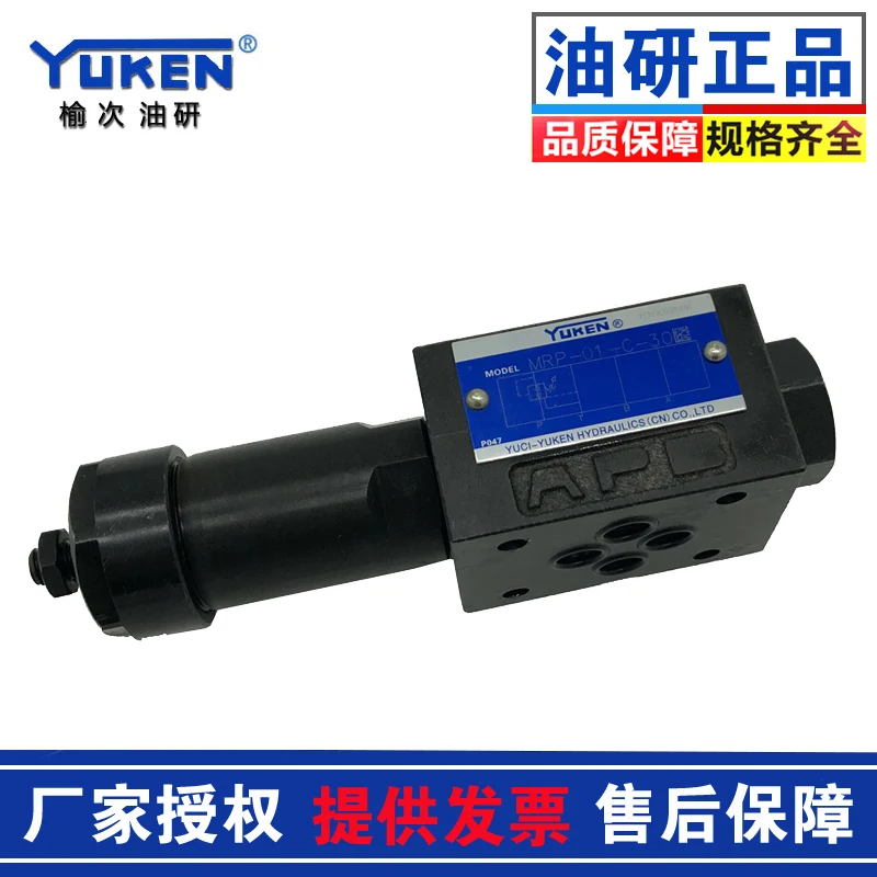 

Снижающий клапан давления Yuci YUKEN Yuci Oil Research, MRP-01-B/C/H-30 Yuci, снижающий клапан гидравлического давления