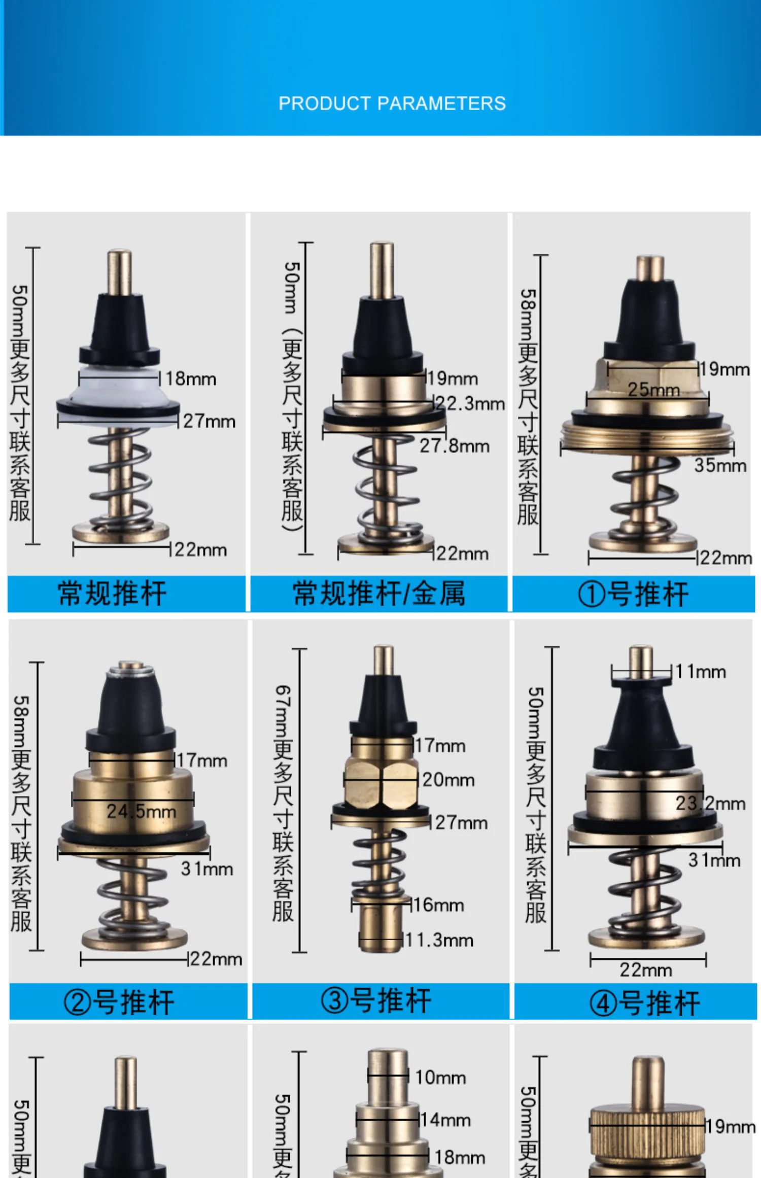 Description Picture 5 of itemFlushing Valve Core, Foot Squatting Pan Switch, Foot Delay Valve, Hand Flush Valve, Maintenance Accessories