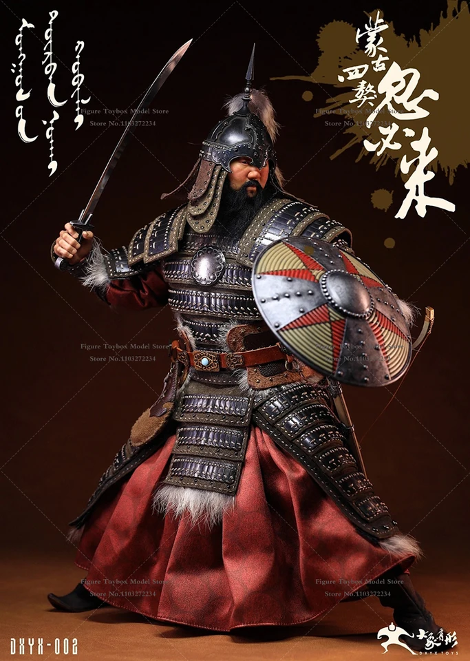 DXYX TOYS 1/6 モンゴルの四犬 クビライ DXYX-002 DXYX Toys DXYX-002 1/6 Mongolia Emperor Armored General