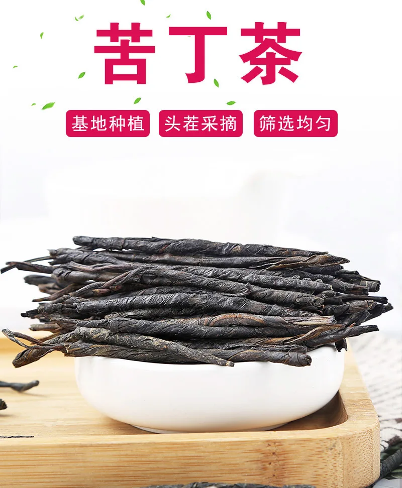 Small Leaf Kuding Herbal Chinese Preventing Obesity and Asthma, Ku Ding Delaying Aging Festive Party Supplies