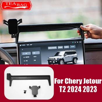 Per Chery Jetour T2 2024 2023 Car Styling supporto per cellulare schermo di navigazione supporto per telefono controllo centrale accessori Auto