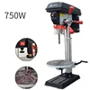 750W Laser Bench Drill Mechanical Accessories Tools Industrial Grade Small Milling Machine Home High Precision Drilling 2