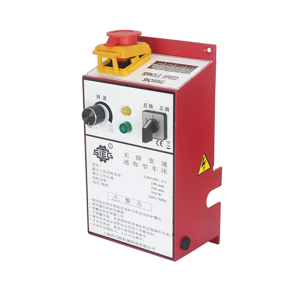 110V/220V 350W 선반 속도 제어 박스 어셈블리 SIEG C3&JET BD-7 제어 박스 어셈블리 전기 회로 보드 장착 박스