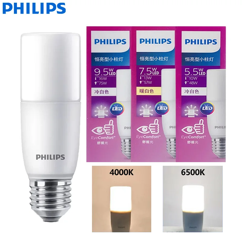 Philips LED Stick E27 Bulbs MyCare 5.5W 7.5W 9.5W Indoor Light 220-240V 4000K 6500K White EyeComfort Bulb No Glare, 1x