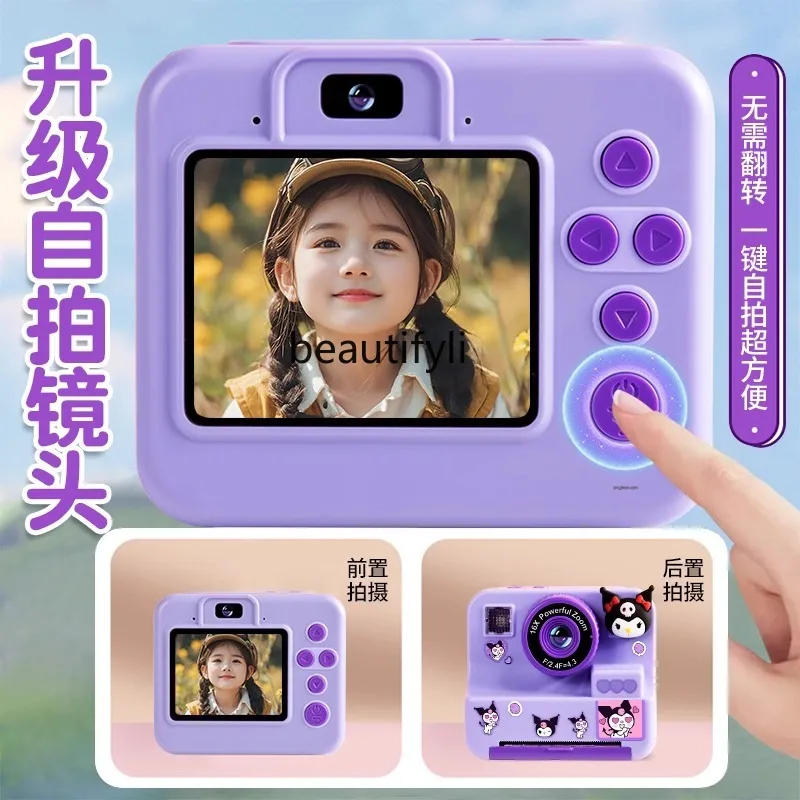 Birthday gift girls give children cameras girls elementary school toys New Year