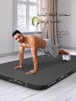 Thiened Yoga Mat for Men Fitn Yoga Mat S Allowed Yoga Mat for Home Use Non-Slip Nbr Material Pure Color Design