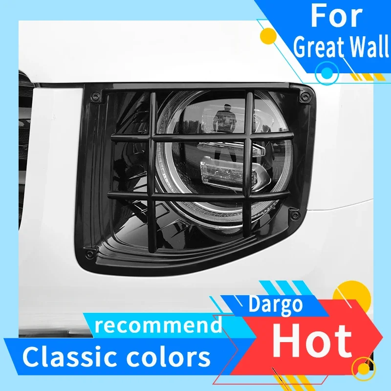 

For Great Wall Dargo Dedicated Front and Rear Headlight Protection Grille Frame Protection Shell Modified Exterior Decoration