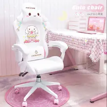 

Haozun white cute cartoon chair bedroom comfortable computer chair home game esports swivel chair anchor live chair sofa