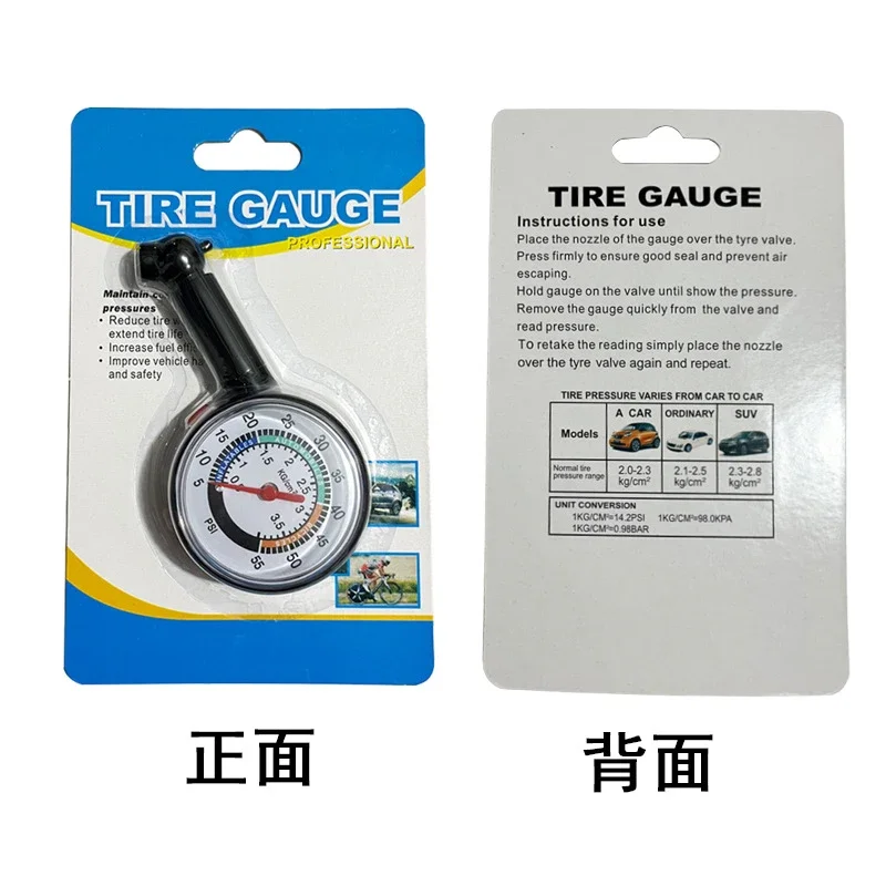 High Precision Car Tire Pressure Gauge Meter