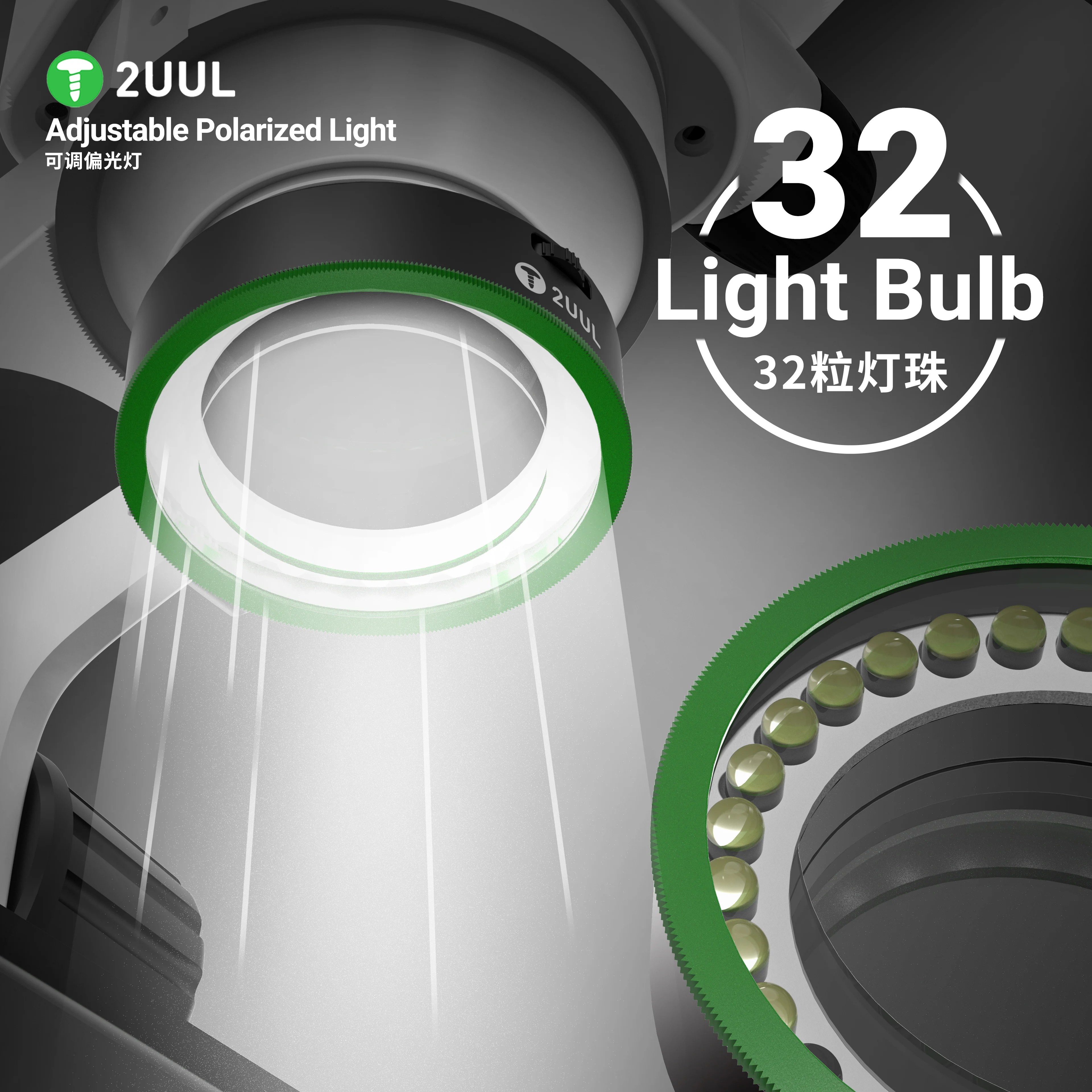 Microscope Lamp 2UUL MS97 Ring Light Polarized 32 LED Adjustable Brightness Anti Glare Eliminates Reflection Illuminator