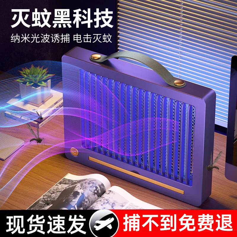 USB 충전식 모기 퇴치기, 레스토랑, 가정, 실내, 야외, 전기 충격 모기 퇴치기, 모기 램프