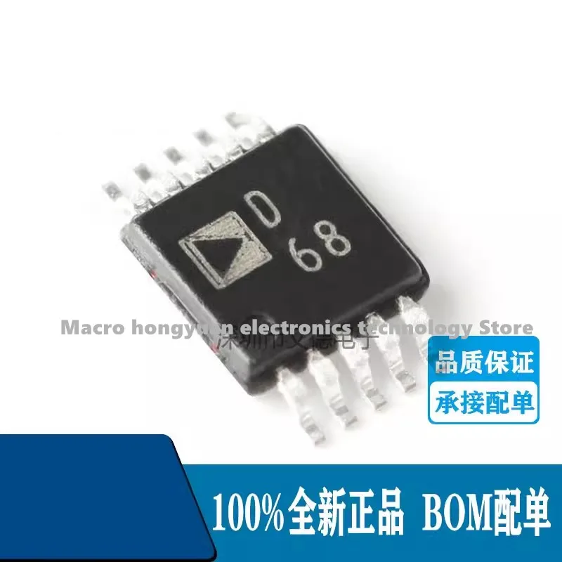 

(5-10 штук) 100% Блейзер AD9833BRMZ AD9833BRM AD9833 D68 Msop-10 yonga seti