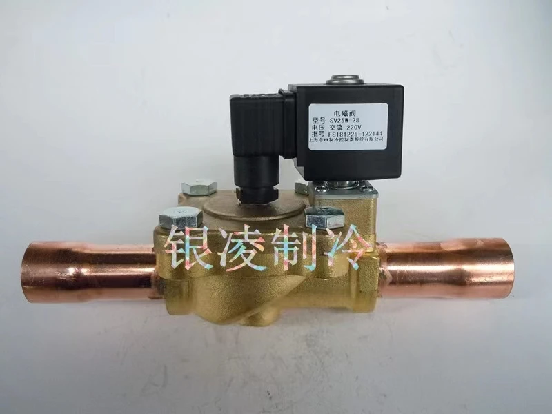 

Fengshen solenoid valve SV-25W welding port 28MM refrigeration air conditioning cold storage chiller refrigeration unit solenoid