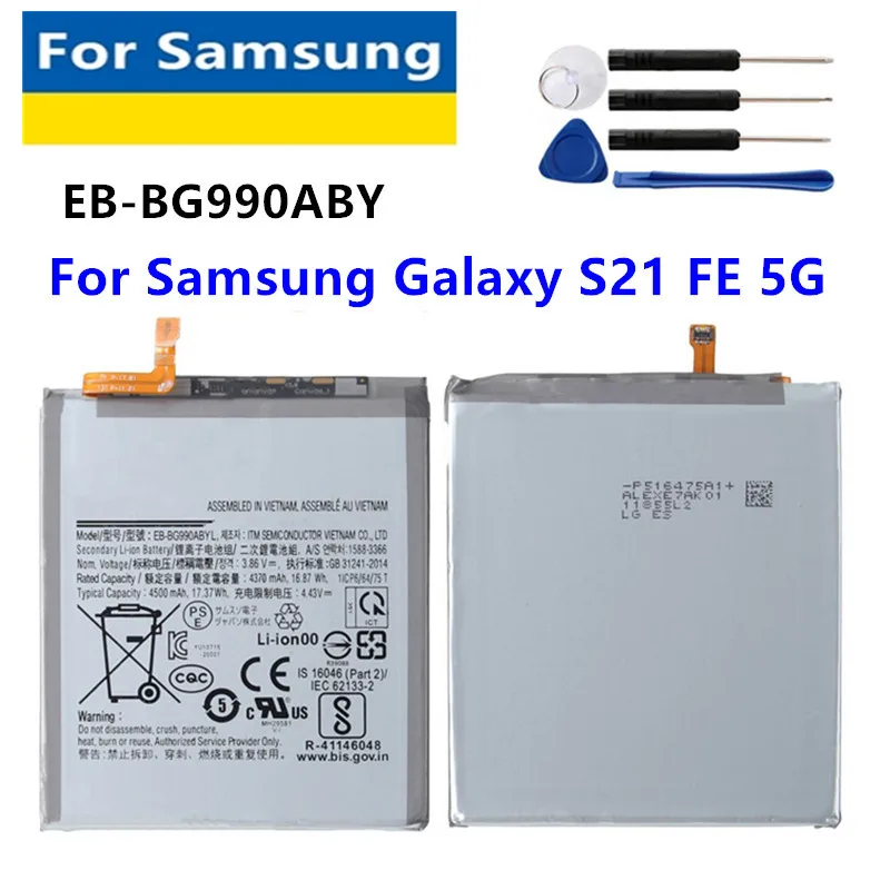 بطارية بديلة لـ Samsung Galaxy S21 ، S21 ، S21 plus ، FE ، 5G ،