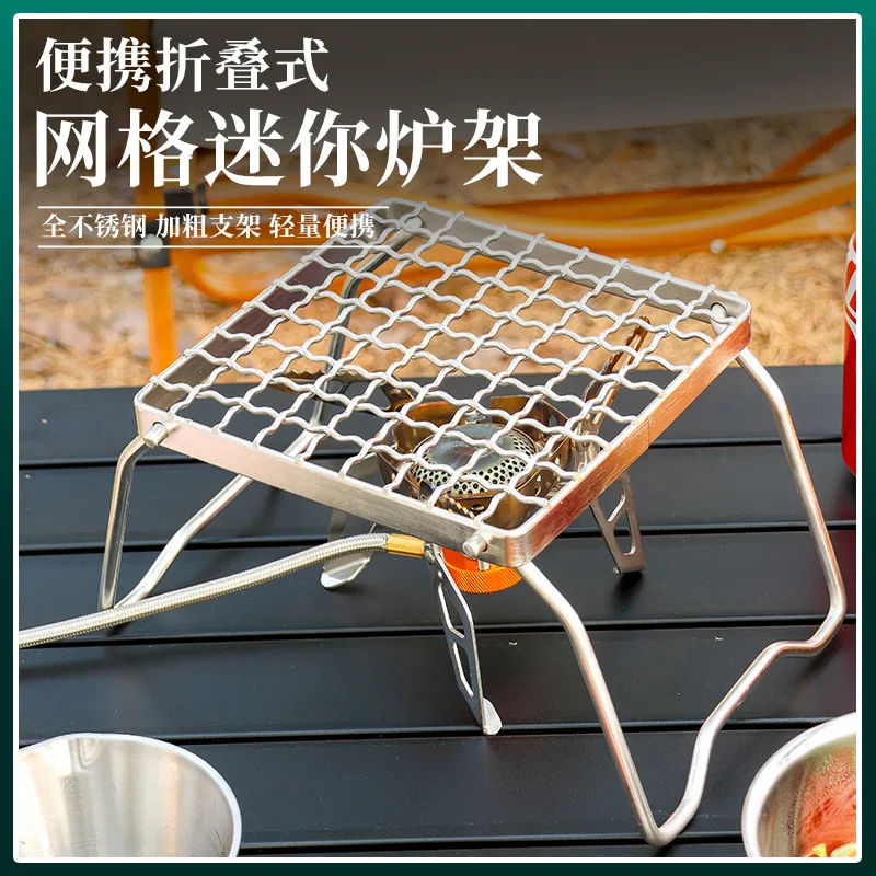 

Grill Stand Outdoor Camping Stainless Steel Burner Bracket Portable Foldable Mini Gas Stove Accessories Charcoal Grill Tools