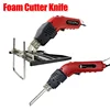 Foam Cutter Knife 220V Electric Foam Polystyrene Cutting Machine Portable Sponge Pearl Cotton Styrofoam Cutter DIY Cutting Tools 1