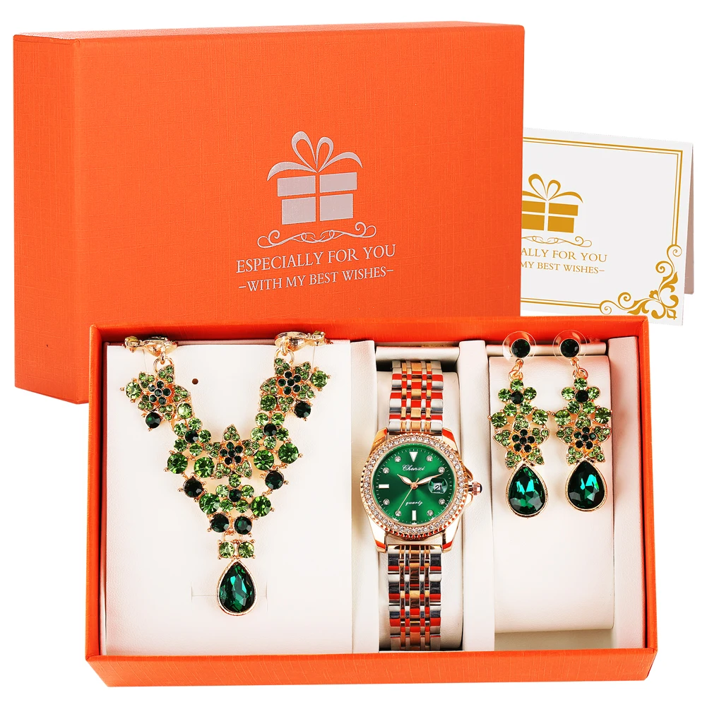 Watch Gift Set 05