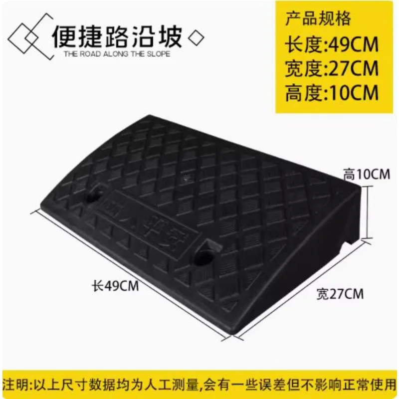 49*27*10cm Plastic PVC Road Slope Ramp Pad Portable Car Step Uphill Triangle Mat Curb Rubber