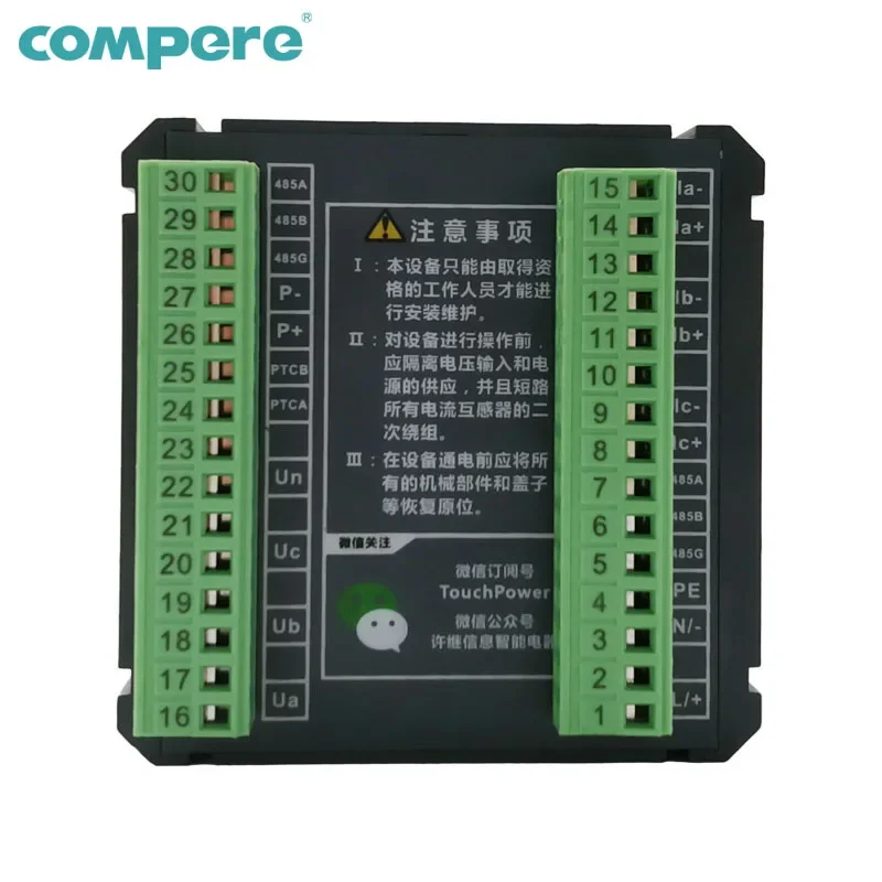 

Digital power quality analyzer High-end meter and energy for ing