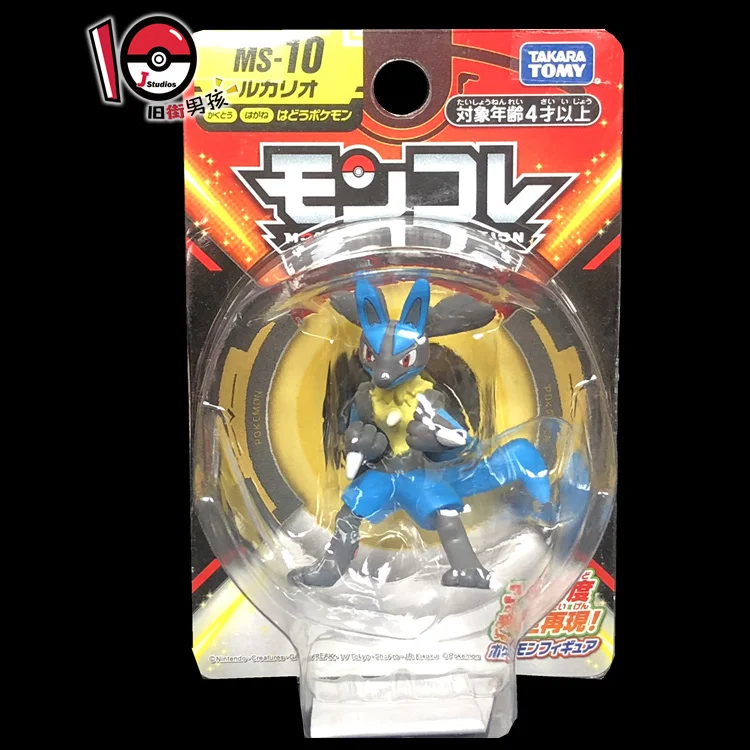 Figurines et accessoires Takara