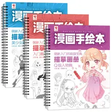 

3 Books Comic Hand-Painted For Beginners Learn To Draw Red Painting Animation Painting Tutorial Introductory Livros Livres Art